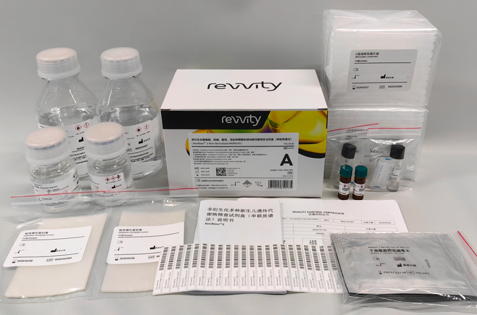 NeoBase2二代非衍生化试剂盒