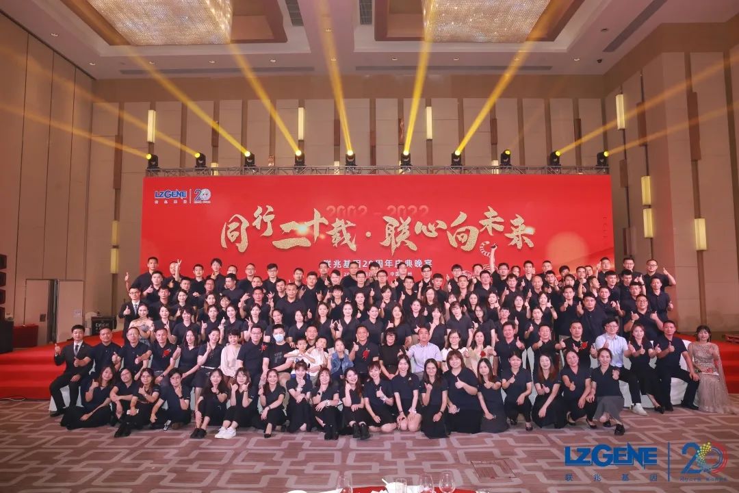 联兆新年展望 | 岁序更迭 再启华章