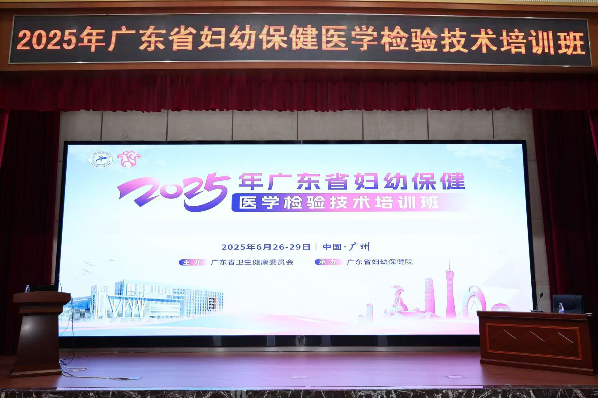 【会议预告】本周六与您一起，听专家讲子痫前期新技术